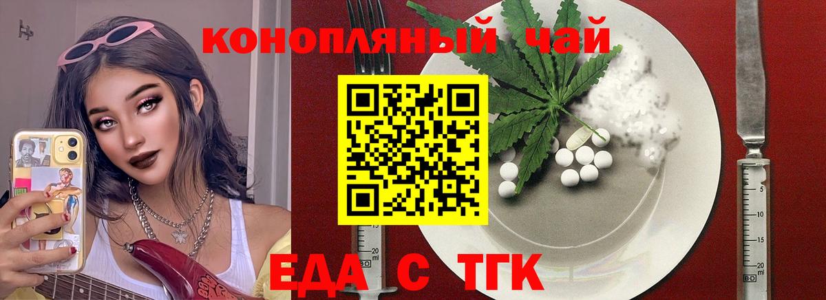 Меф МЯУ МЯУ  Коряжма  Мефедрон кристаллы  ГАШИШ  Канабис  Вход с VPN  ГАШ 