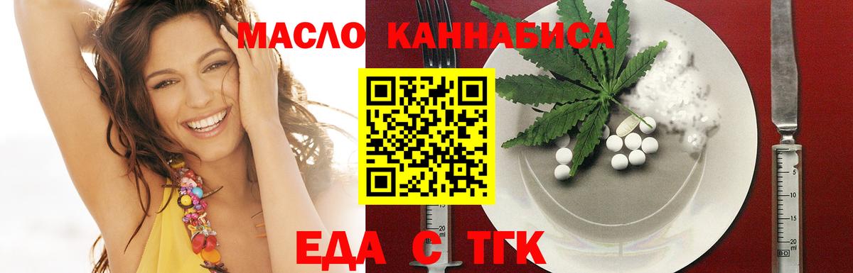 Коряжма  Canna-Cookies конопля  Вход с VPN 