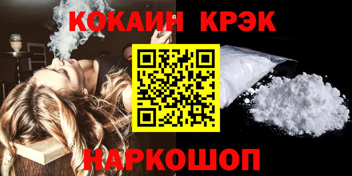 COCAIN Боливия Коряжма