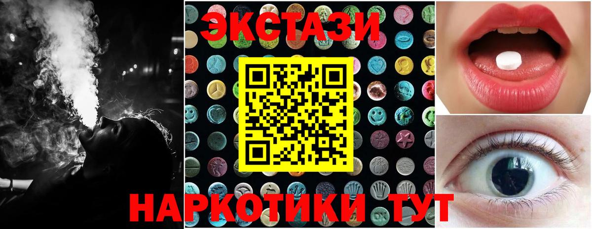 Экстази louis Vuitton  ЭКСТАЗИ VHQ  OMG ССЫЛКА  Коряжма  Вход с VPN 