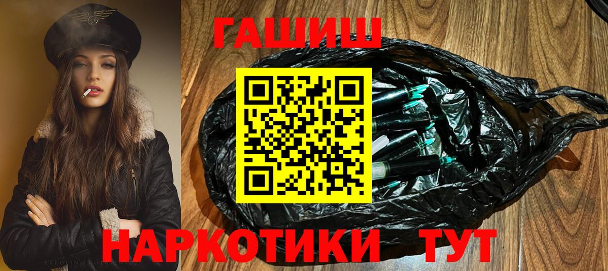Гашиш hashish Коряжма
