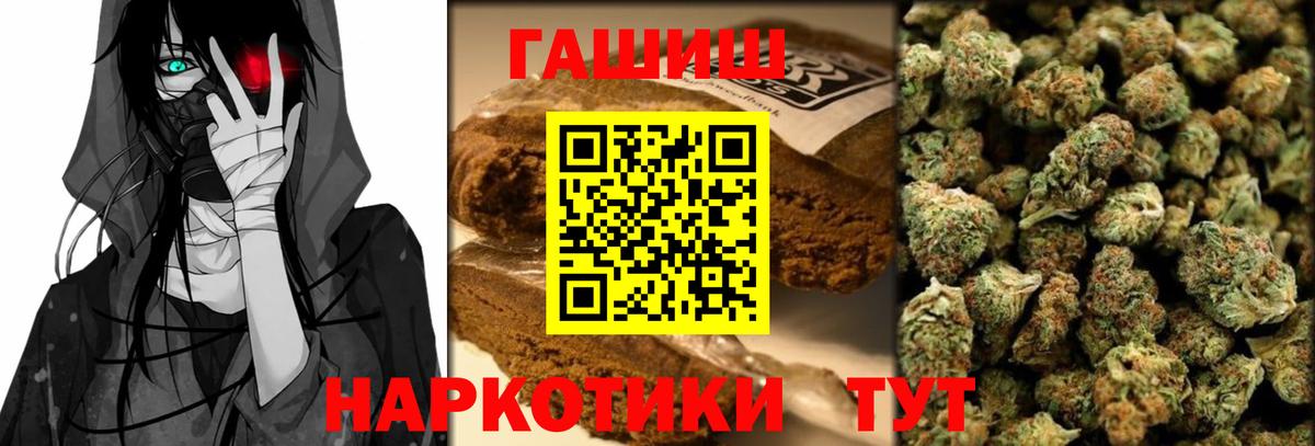 ГАШИШ Cannabis  Гашиш 40% ТГК  Вход с VPN  сколько стоит  Коряжма 