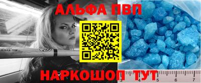 винт Бузулук