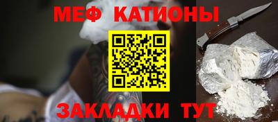 COCAINE Бугуруслан