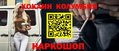 COCAINE Бугуруслан