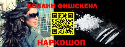 соль курить ск Будённовск