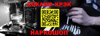 героин Железноводск