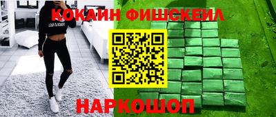 соль курить ск Будённовск