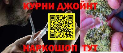 соль курить ск Будённовск