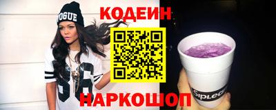 соль курить ск Будённовск