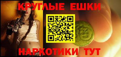 эйфоретик Ефремов