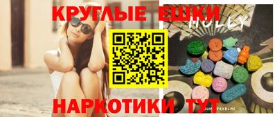соль курить ск Будённовск