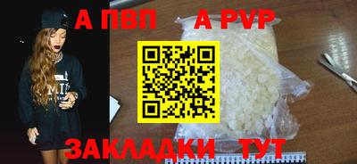 винт Бузулук