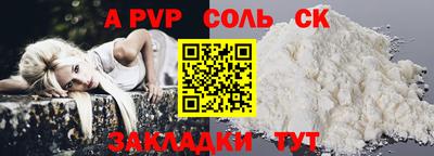 винт Бузулук