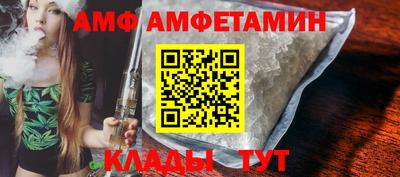 винт Бузулук