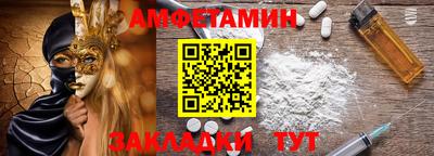 соль курить ск Будённовск