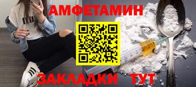винт Бузулук