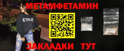 винт Бузулук