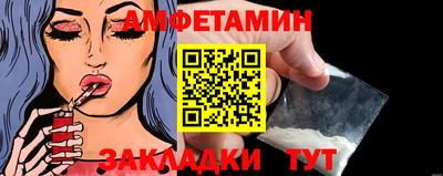 соль курить ск Будённовск
