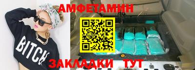 соль курить ск Будённовск