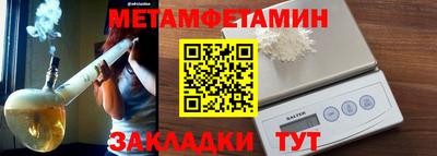 винт Бузулук