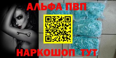 винт Бузулук