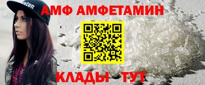соль курить ск Будённовск