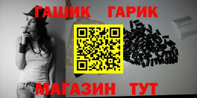 соль курить ск Будённовск