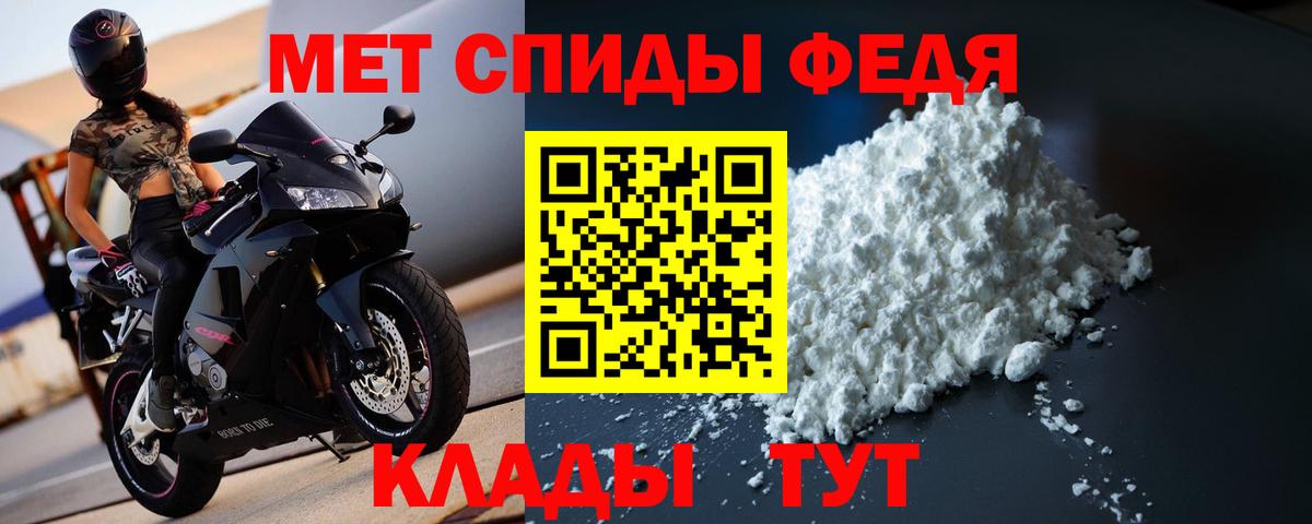 Первитин Декстрометамфетамин 99.9%  Вход с VPN  Коряжма 