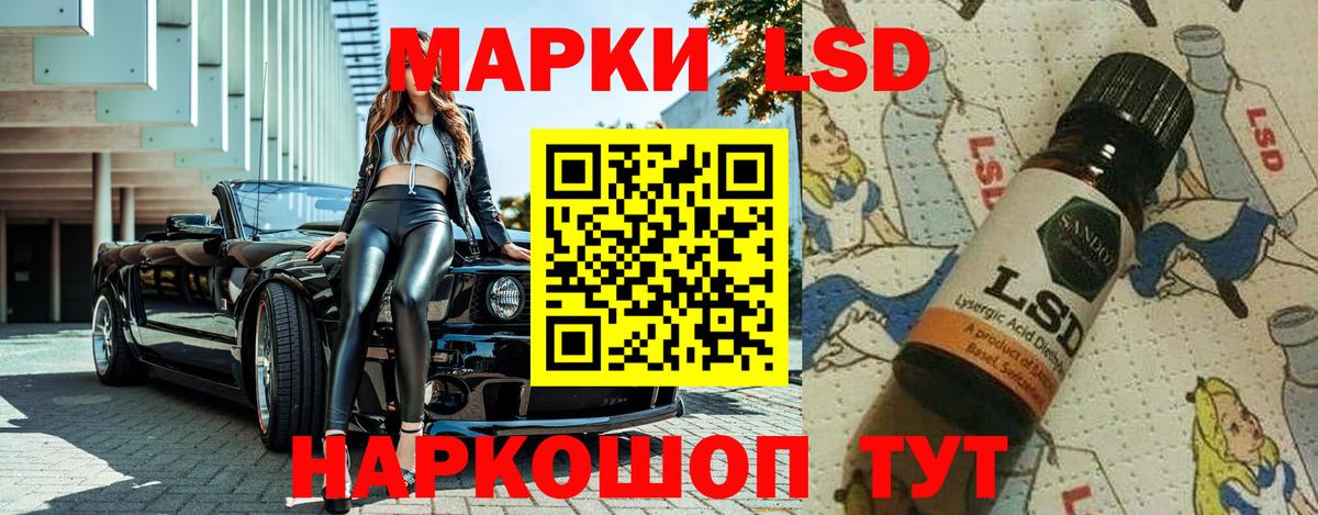 Марки 25I-NBOMe 1500мкг  Вход с VPN  Коряжма 