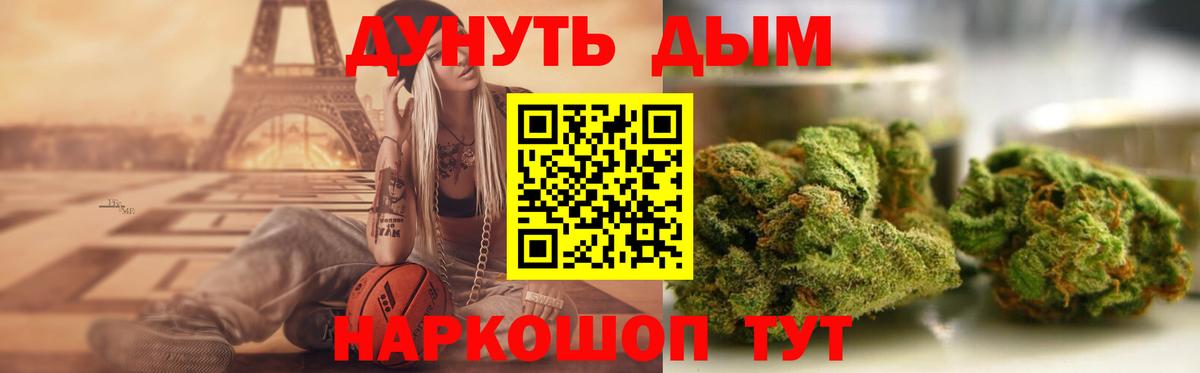 Бошки Шишки THC 21%  Каннабис конопля  Коряжма  Вход с VPN  Бошки марихуана THC 21% 