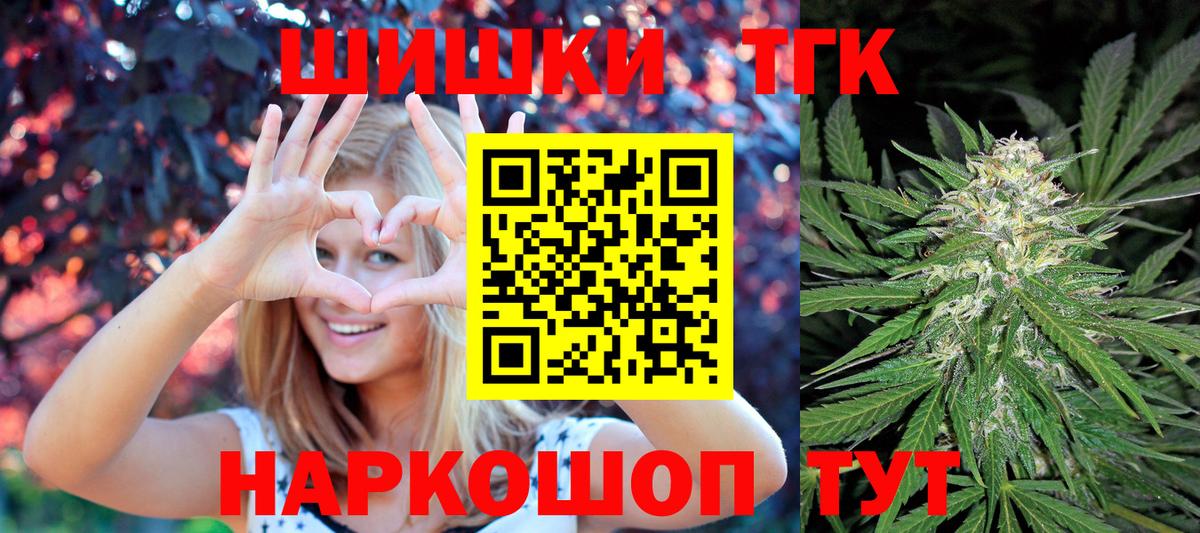 Конопля тримм Коряжма